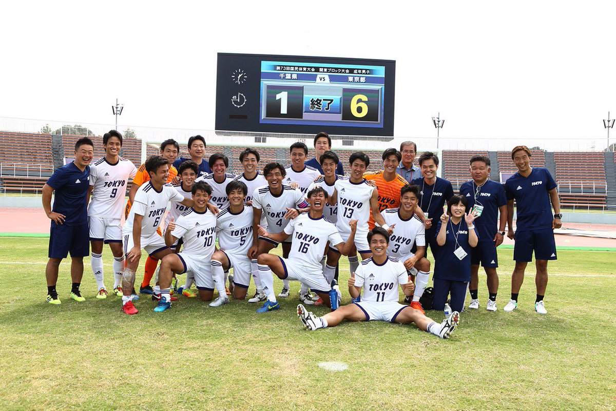 TOKYOUNITED_FC's tweet photo. 河野哲志選手、東京23FCより完全移籍のお知らせ
https://t.co/fIUQ6UcWpY https://t.co/BI6DxjGOrn