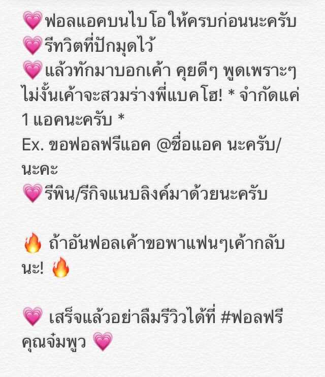 คุณจ๋มพูว tweet media