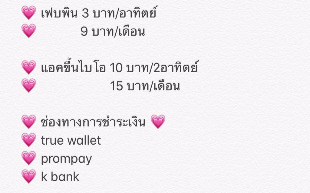 คุณจ๋มพูว tweet media