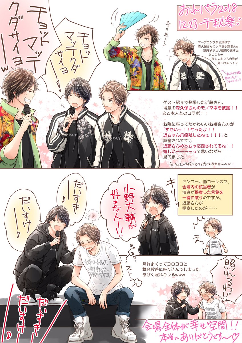 ちはや on Twitter: ちはや on Twitter: