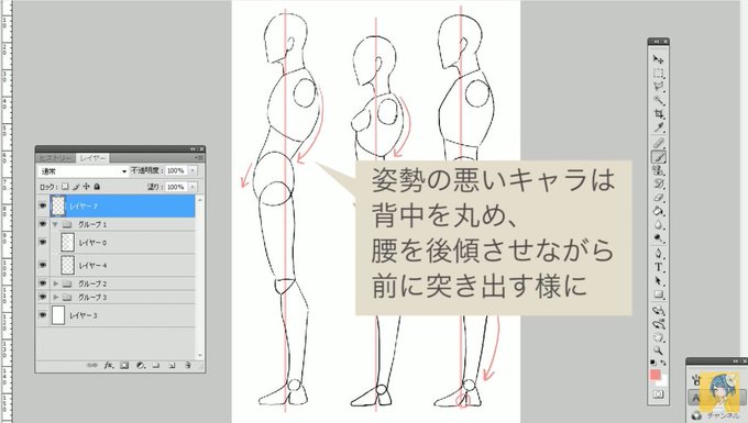 筋肉の描き方のtwitterイラスト検索結果
