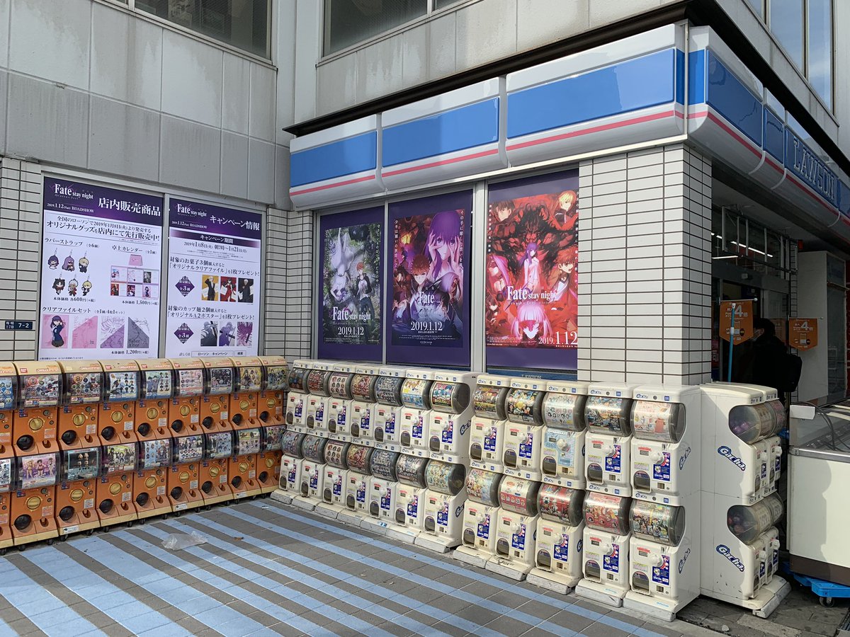 C95 開催は12 29からだけど 3日ぐらい前から東京ビッグサイトの周辺の各店舗は早くも臨戦態勢に入る Togetter C95 開催は12 29からだけど 3日ぐらい前から東京ビッグサイトの周辺の各店舗は早くも臨戦態勢に入る Togetter