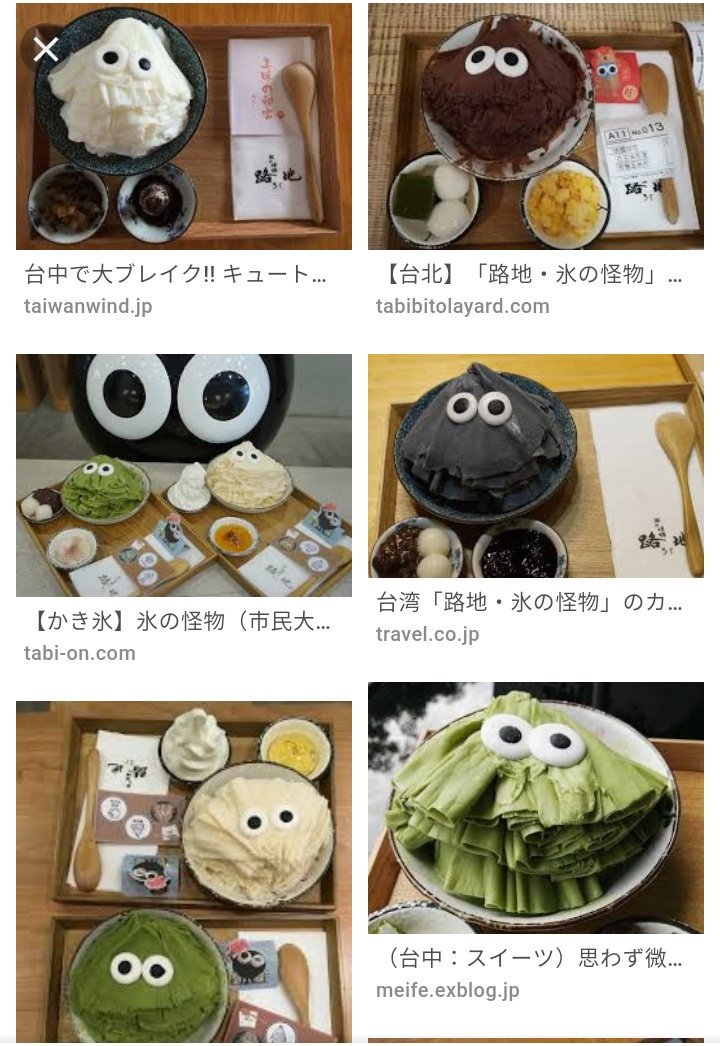 台湾で売ってるアザラシのアイスケーキがめちゃくちゃそそる可愛さ「食べづらい…」「コロシテ…コロシテ…」 - Togetter