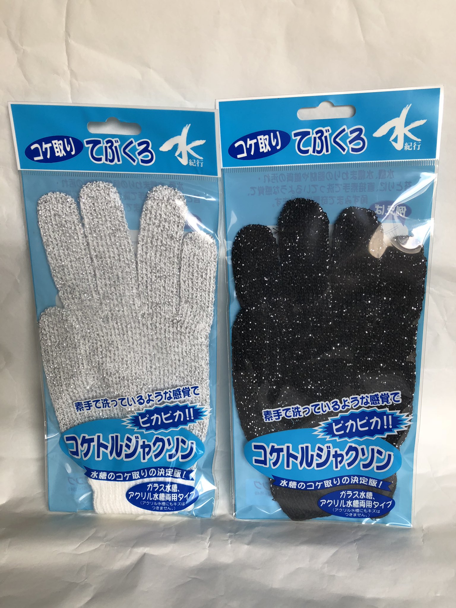 Cot Up コットアップ コケ掃除用手袋の定番 コケトルジャクソン 表面のポリフィルムが水槽 岩 パイプ等に付着したコケ 汚れをきれいに落とします 最近は釣り人にも人気で 表面にぬめりのある魚も掴みやすいと好評です Cot Up T Co