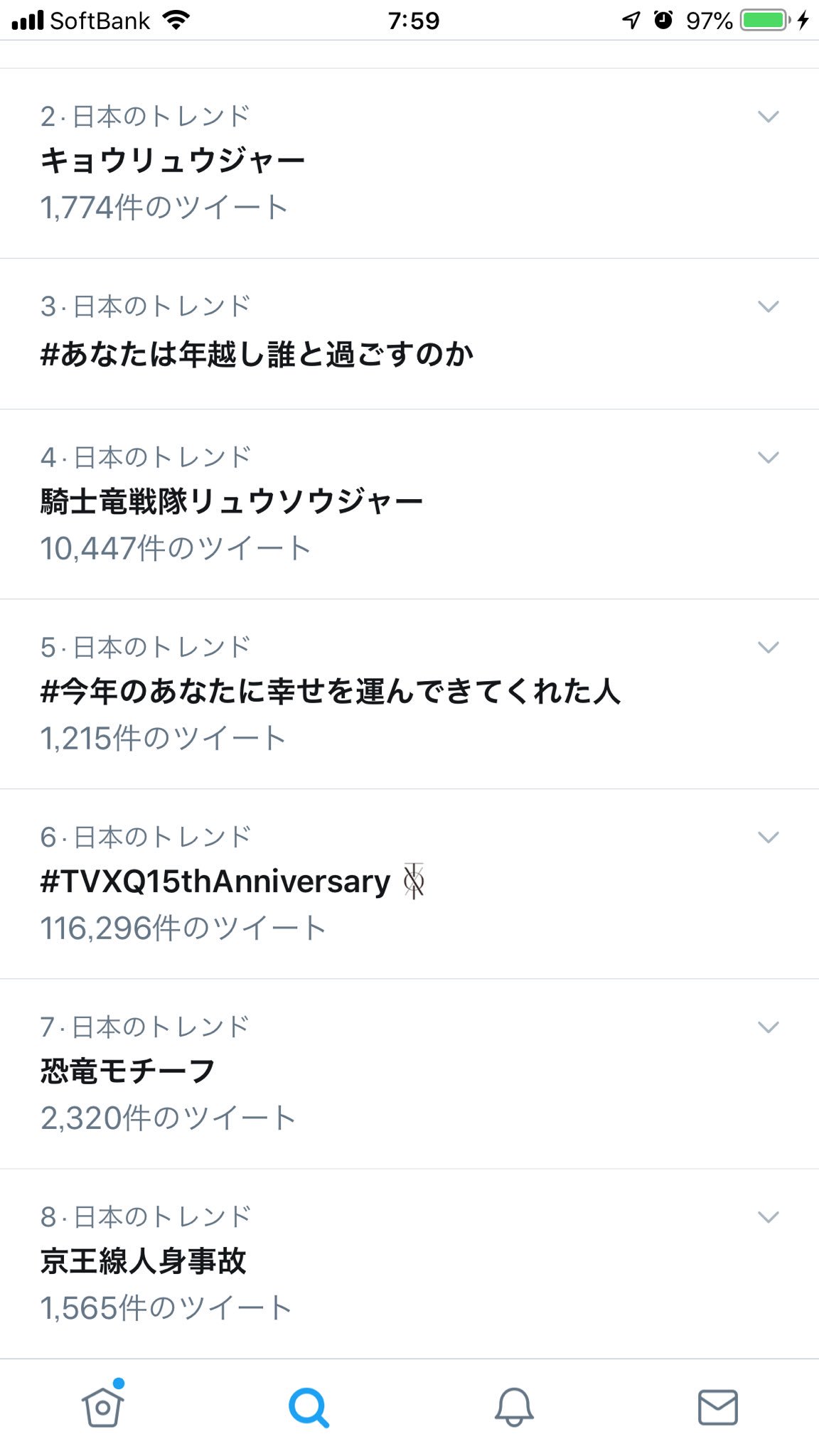 Sor リュウソウジャーよりキョウリュウジャーのが上に行ってるの面白いからやめて T Co Qtrjxtfuxk Twitter