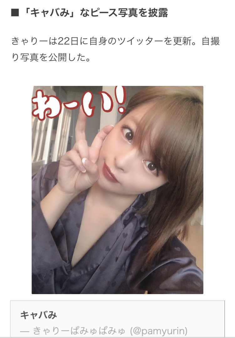 Hiro S N O Sz St Kp P 最近かわいいかわいいとツイートしてたやつが グノシーでしょうかいされてた おれはどうやら薄化粧の方が好きみたい