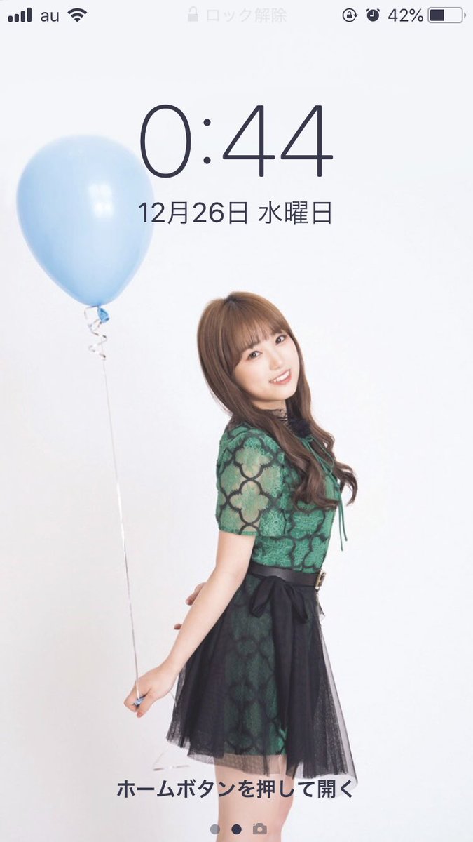 Iz One 壁紙 Iz One 壁紙