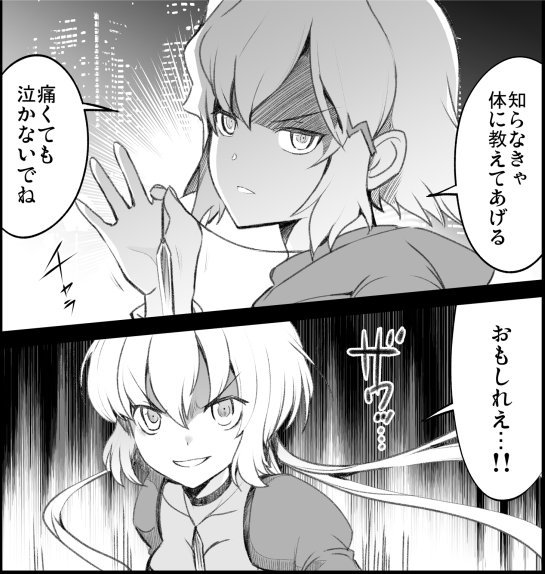 グレ響のtwitterイラスト検索結果 古い順 グレ響のtwitterイラスト検索結果 古い順