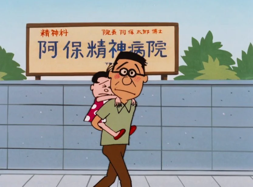 初期のサザエさんが今と違いすぎていて草wwちょっと怖いわww