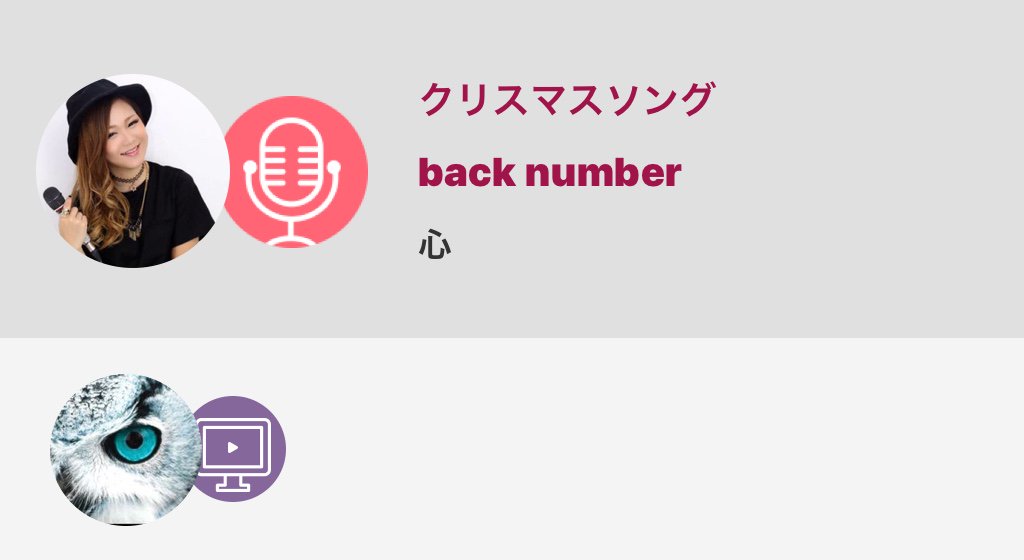 cocoro_now's tweet photo. クリスマスおわっちゃたー🎄わら

#クリスマスソング #backnumber #バックナンバー #AD2 #TRILIA...

クリスマスソング / back number
#nanamusic
https://t.co/GLNTyTh0yp https://t.co/Bx9kpfeH8Q