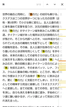 画像 / Picture
