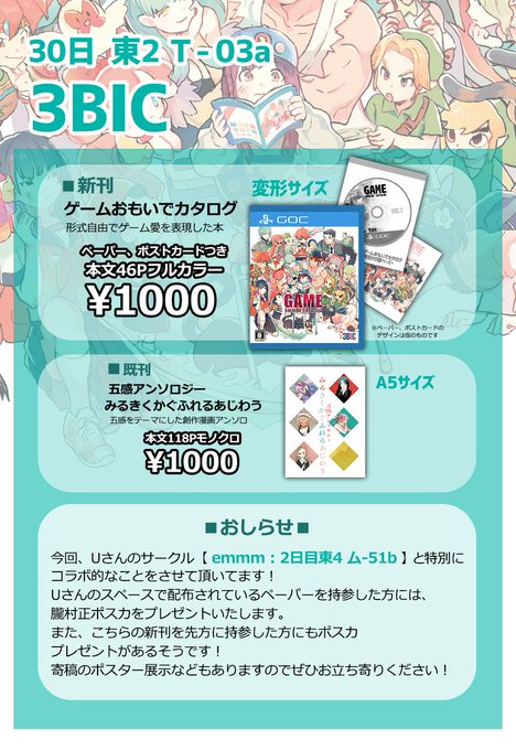 としきちさん の最近のツイート 3 Whotwi グラフィカルtwitter分析 としきちさん の最近のツイート 3 Whotwi グラフィカルtwitter分析