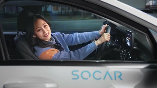 Hyunjinies's tweet photo. Seo Hyun Jin for SOCAR 
 
#서현진 #SeoHyunJin #徐玄振 #ソ・ヒョンジン https://t.co/71EMcgZPiG