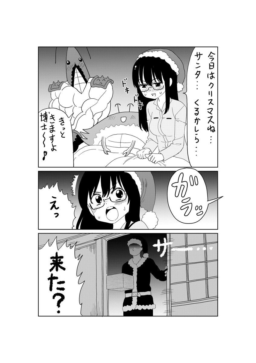 ジャンププラスのシュリンプキングダムは連載が終了していたようだ Togetter