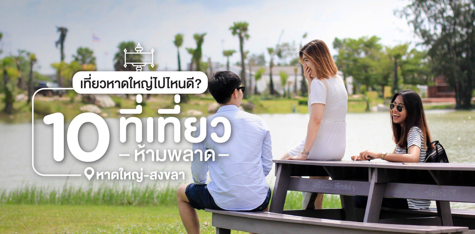 Wongnai on Twitter: Wongnai On Twitter: