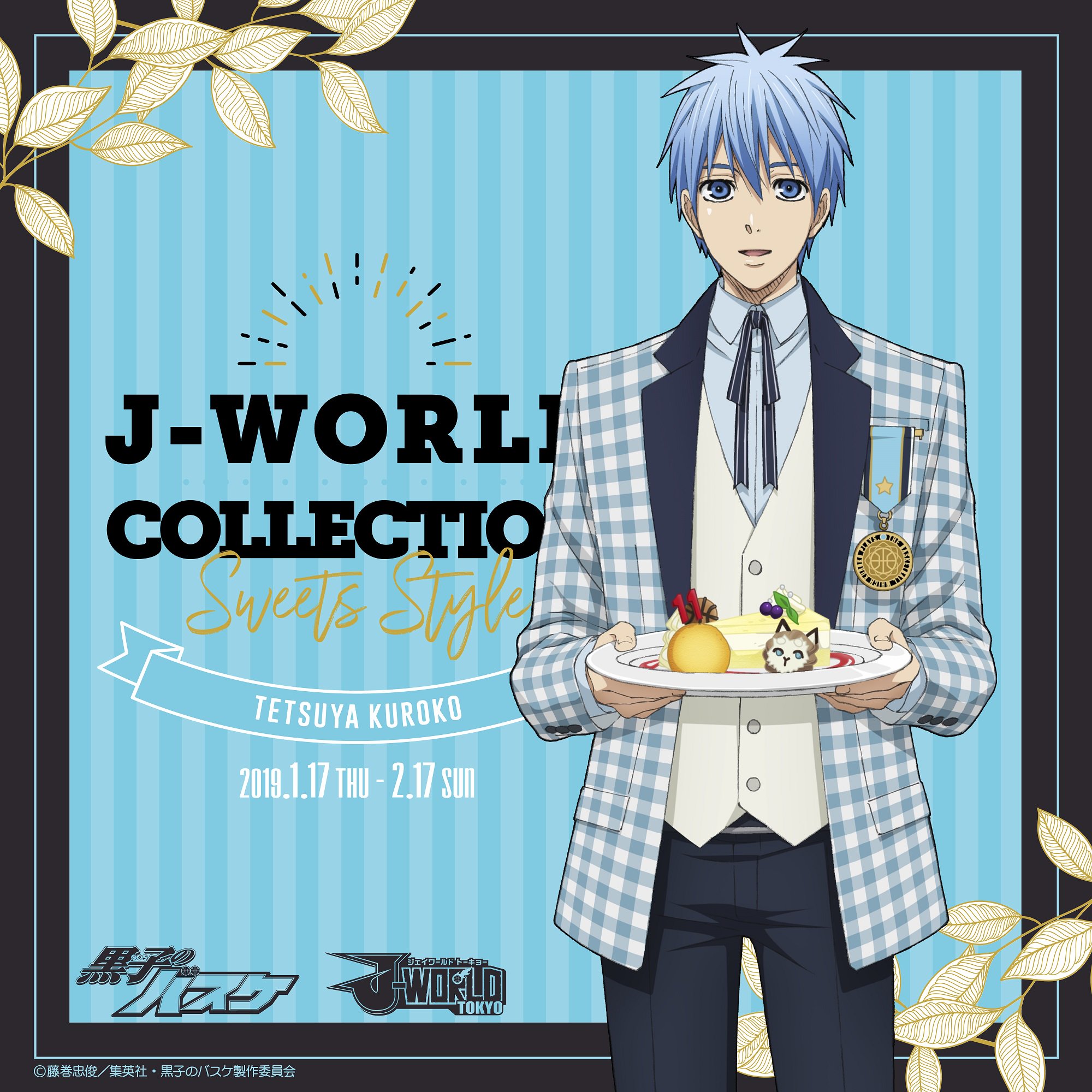 黒子のバスケ J-WORLD Sweets Collection アクキー