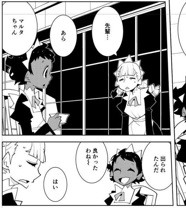 道満晴明 Dowmansayman さんのマンガ一覧 古い順 2ページ ツイコミ 仮 道満晴明 Dowmansayman さんのマンガ一覧 古い順 2ページ ツイコミ 仮