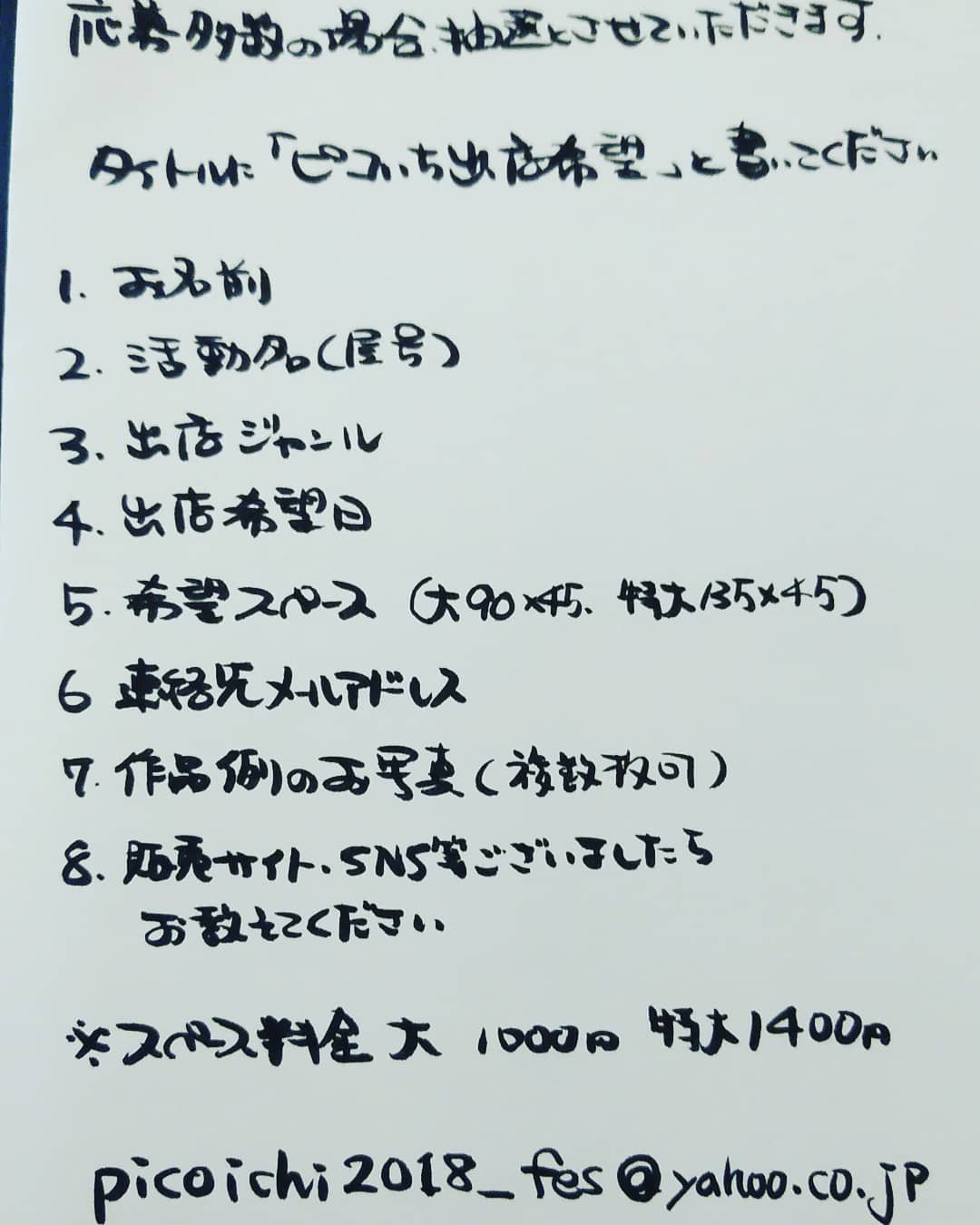 新潟ハンドメイド Twitter Search Twitter