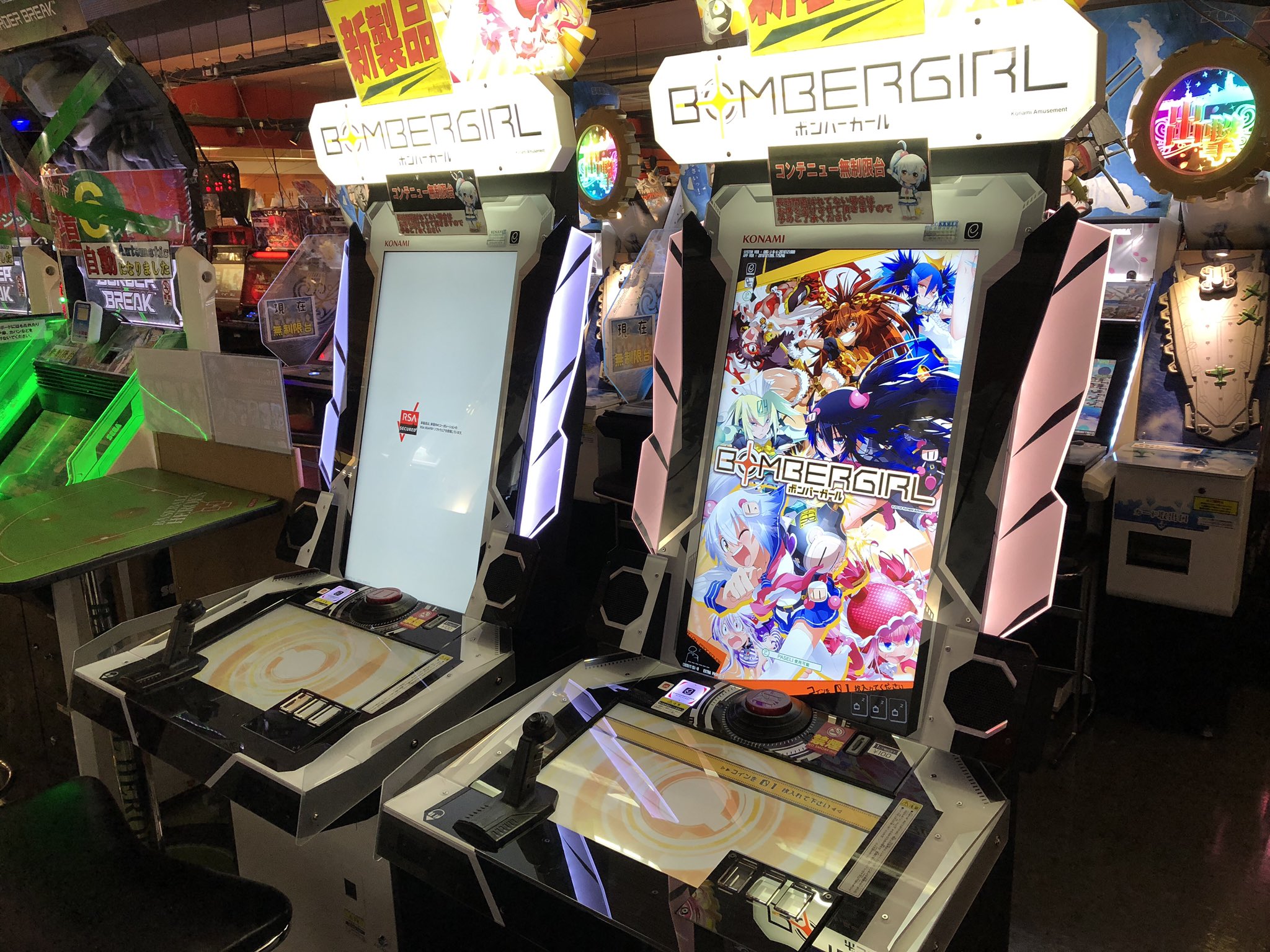 コナミ ボンバーガール筐体