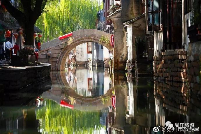Kunshan_China's tweet photo. Take a sculling boat to appreciate the antique charm of #Zhouzhuang. Watching the hundreds-year old houses passing by, verdant willow dancing in the wind and listening to the introduction of the boat woman, you may be lost in the relaxing ancient water town. https://t.co/o5uk5VGMCb