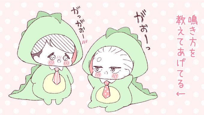 かいじゅうのマーチのtwitterイラスト検索結果 古い順 かいじゅうのマーチのtwitterイラスト検索結果 古い順