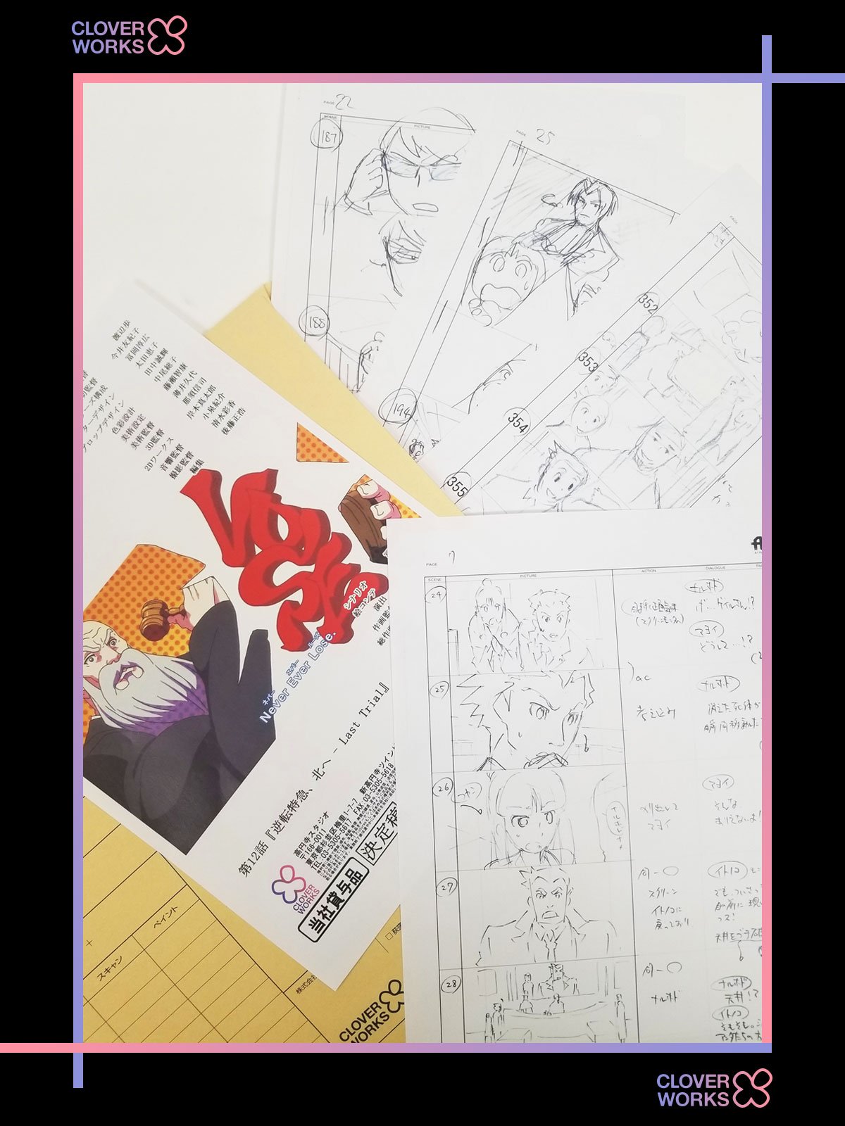 Cloverworks 逆転裁判 その 真実 異議あり Season 2 制作ツイートまとめ Twitter