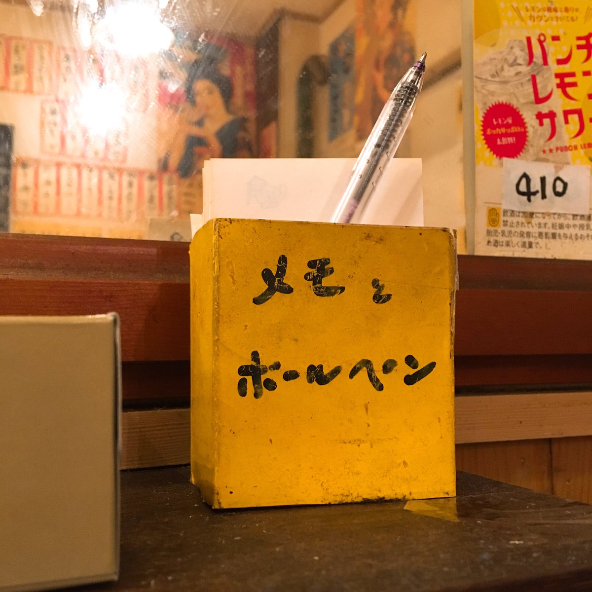 中京料理飲食業組合 公式 居酒屋ムギ 河原町オーパ裏にある居酒屋さんです 14時openで昼から飲めるお店です 二度漬け禁止の串カツに 一品料理まで安うま料理が揃っています T Co Zn32q6r8dr 河原町オーパ 京都居酒屋 Kyoto 京都 中京料理飲食業組合 公式 居酒屋ムギ 河原町オーパ裏にある居酒屋さんです 14時openで昼から飲めるお店です 二度漬け禁止の串カツに 一品料理まで安うま料理が揃っています T Co Zn32q6r8dr 河原町オーパ 京都居酒屋 Kyoto 京都