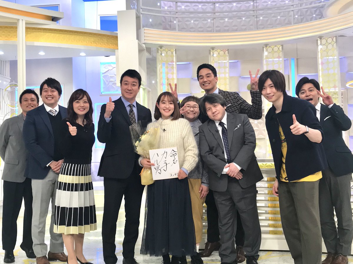 スッキリ 日本テレビ 大沢あかねさんが 今日で卒業です 自分の意見をきちんと持っているところ 明るい笑顔 たくさん助けていただきました 8年間 本当にありがとうございました お身体 大事にしてください 真壁さんの考えた名前は