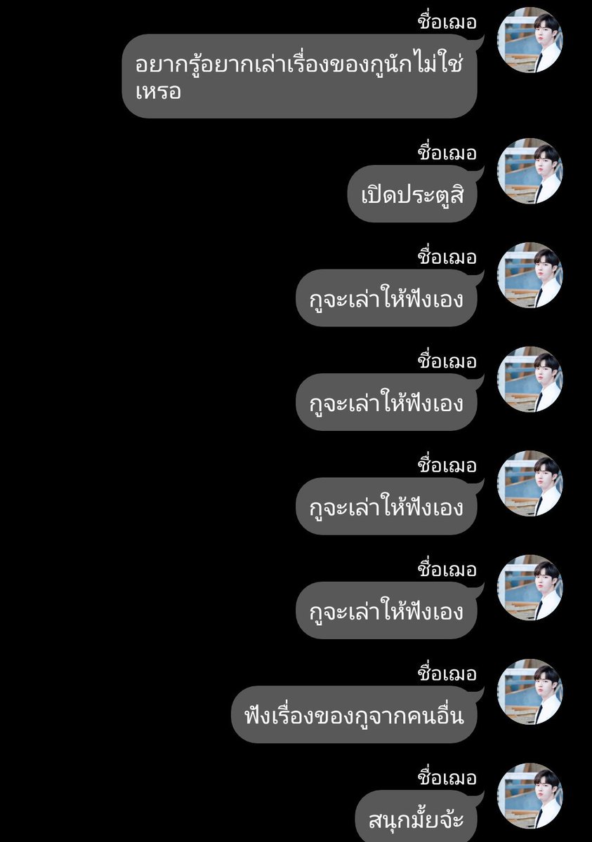 tha - na tweet media