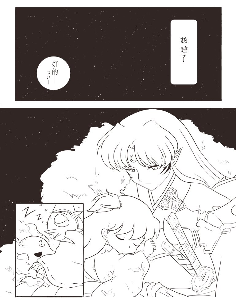年末の殺りん祭り 年末の殺りん祭り