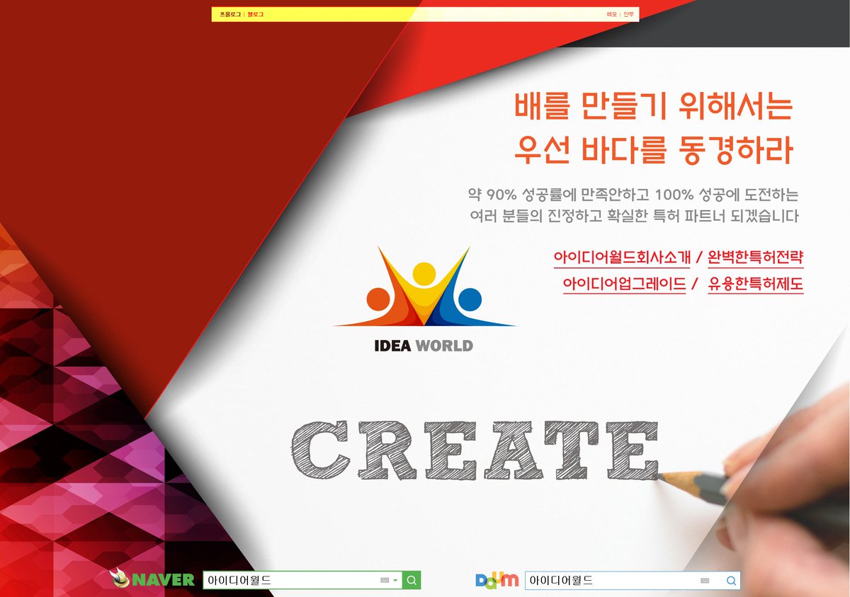 블로그디자인시안아이디어월드
blog.naver.com/rdh6327/221427…