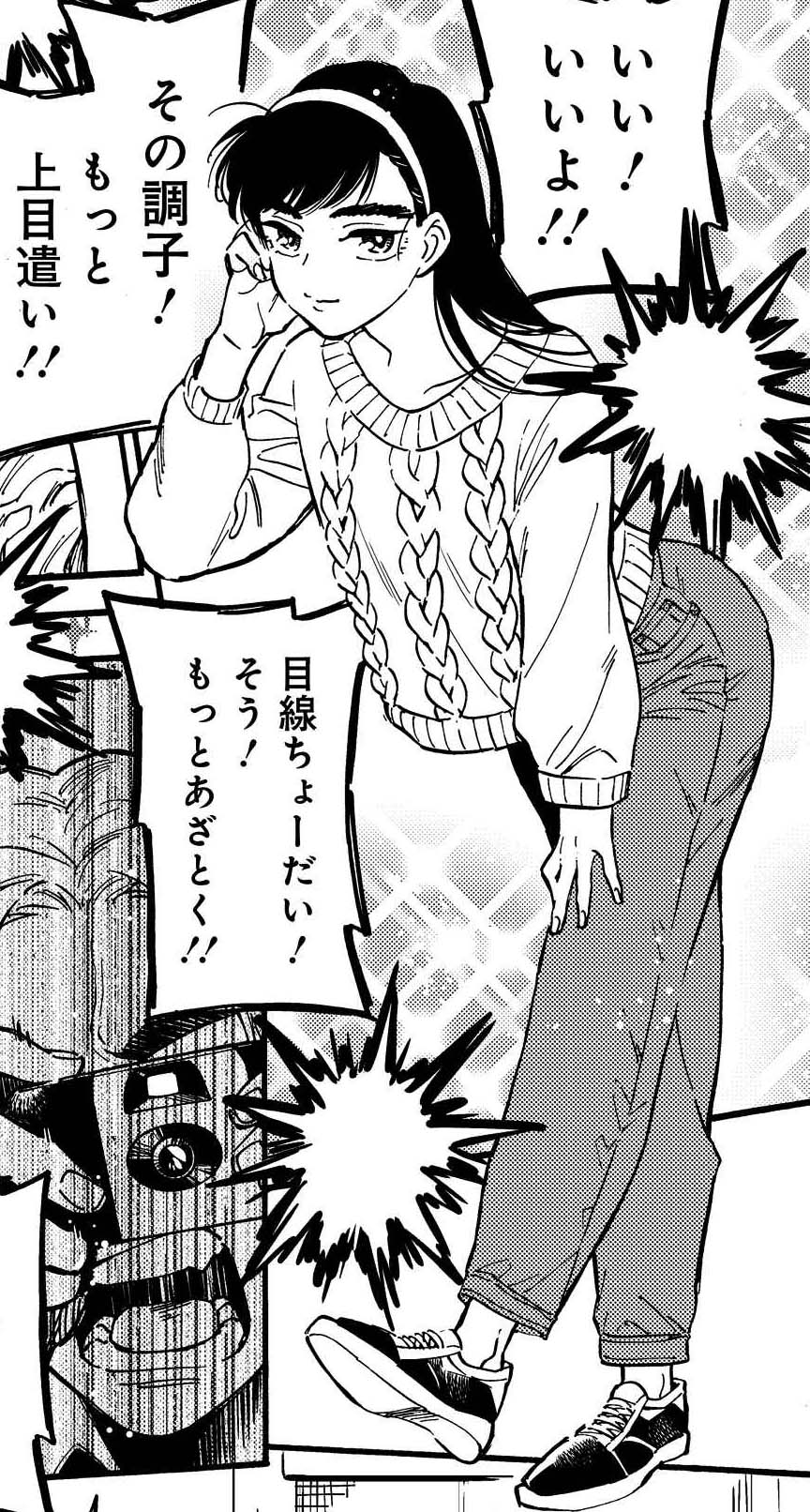 コミックニュータイプ編集部 春日井明先生の描く 鈍色のカメレオン 最新話が公開中です 今回は番外編 静のユウに対する 偏 愛が爆発しておりますので よろしければご覧ください 笑 そして ついにコミックス1巻の発売も決定しました 2月9日発売に