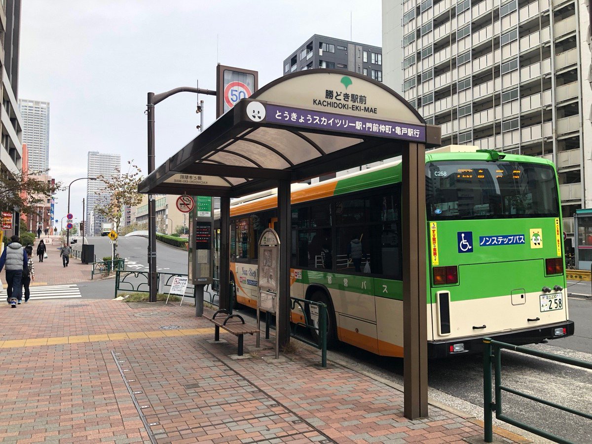 Aruhi Na Twitteru 勝どき駅前のバス停からは 東京駅行きをはじめ 四ツ谷駅 東京スカイツリー 東京ビッグサイトなどへ向かう複数の 都営バスが運行 勝どき 住みやすい 30万円相当の 沖縄 ペア旅行が当たるtwitterコンテスト開催中 あなたが選ぶ 住み