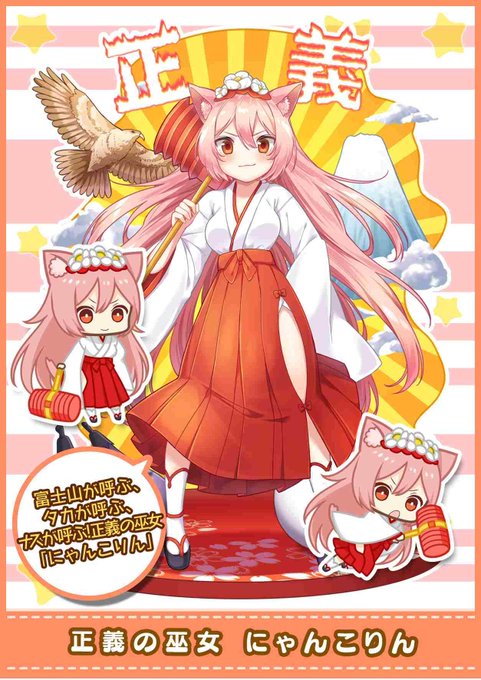 Nekosaba Nyanさんのイラスト一覧 Nekosaba Nyanさんのイラスト一覧
