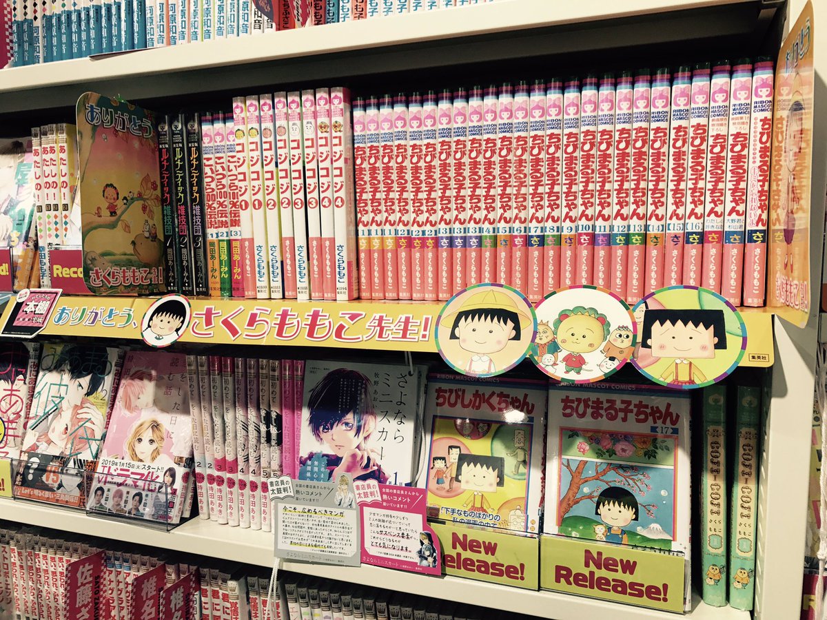 HMV&BOOKS SHIBUYA on X