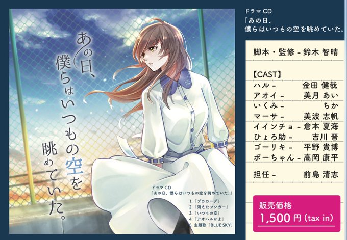 僕らはいつものtwitterイラスト検索結果 僕らはいつものtwitterイラスト検索結果