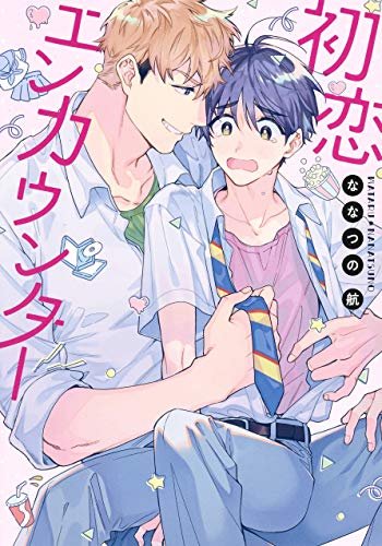 Hatsukoのtwitterイラスト検索結果