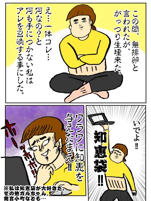 久しぶりに漫画書いたよ‼︎
皆んな元気かい⁉︎
体調も落ち着いてきたので
ちょっと漫画の頻度下がるけど、
今後も細々書いていくよ〜〜‼︎ 