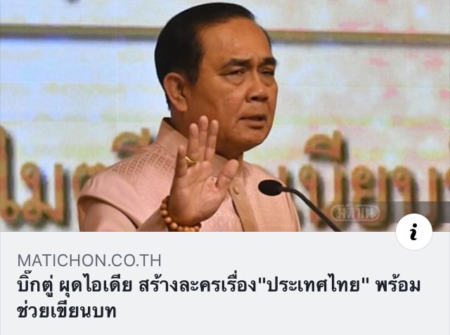 จิ๋มคือชื่อแม่ 🟪🟦🟩🟨🟧🟥 tweet media