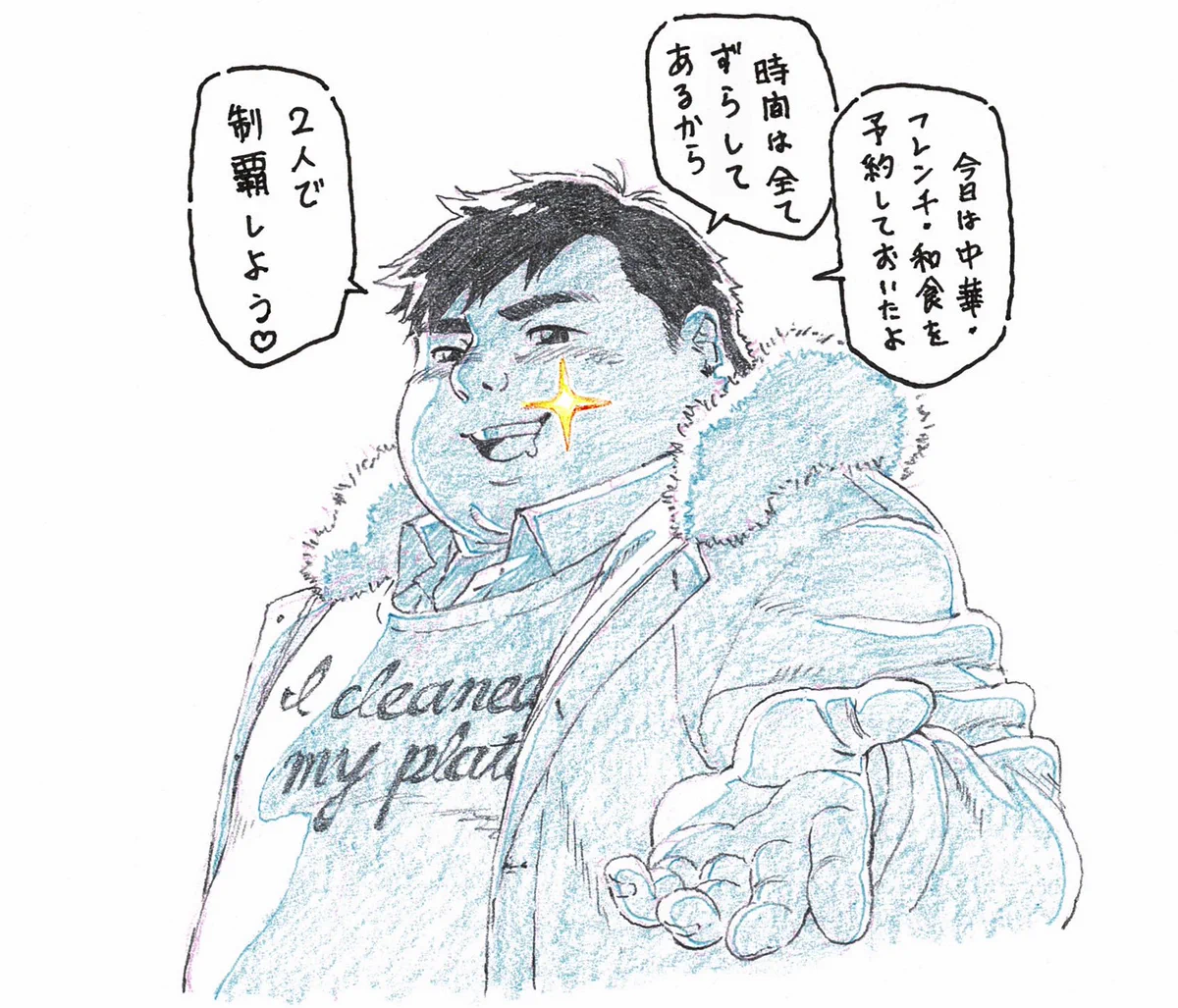 これがもてる男ｗｗｗ私、好きかもｗｗｗ