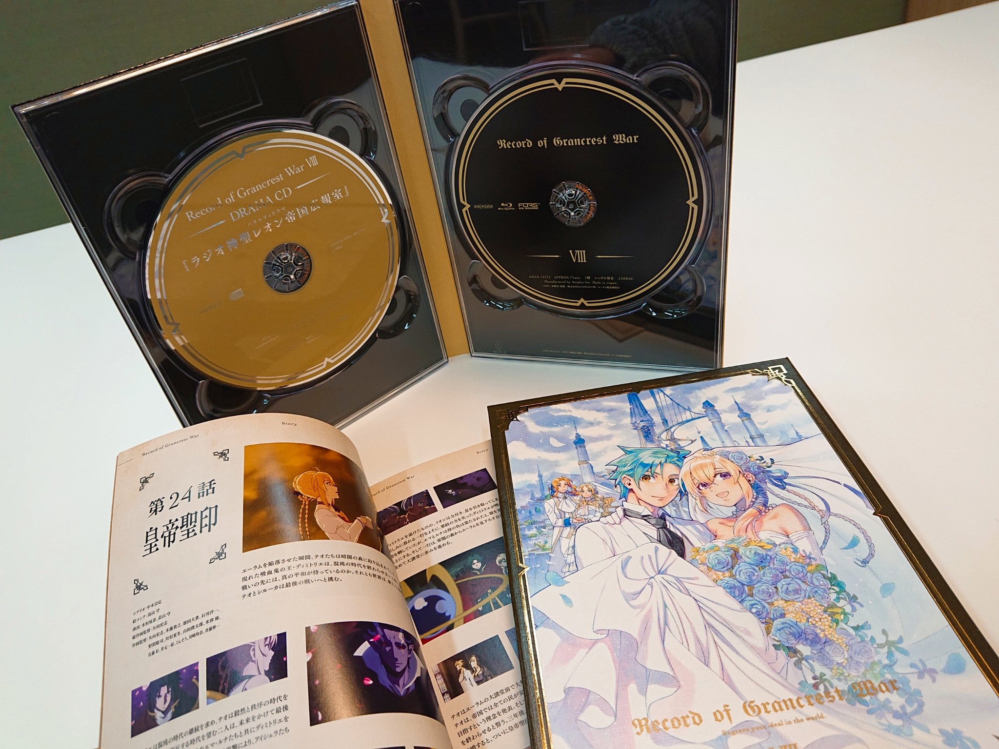 名作 戦争ファンタジー アニメ グランクレスト戦記 DVD 全8巻セット 名作 戦争ファンタジー アニメ グランクレスト戦記 DVD 全8巻