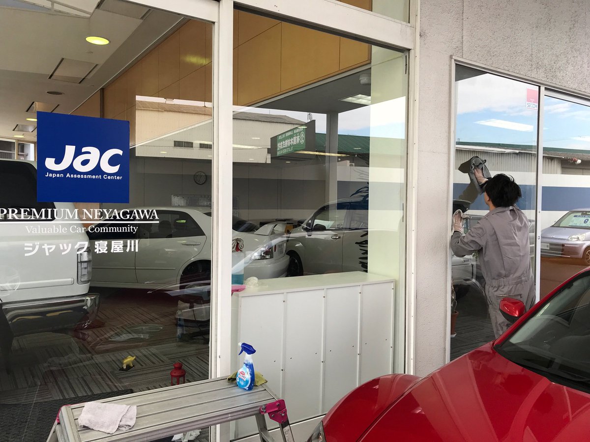 クルマ買取販売 ジャック Jac Twitter クルマ買取販売 ジャック Jac Twitter