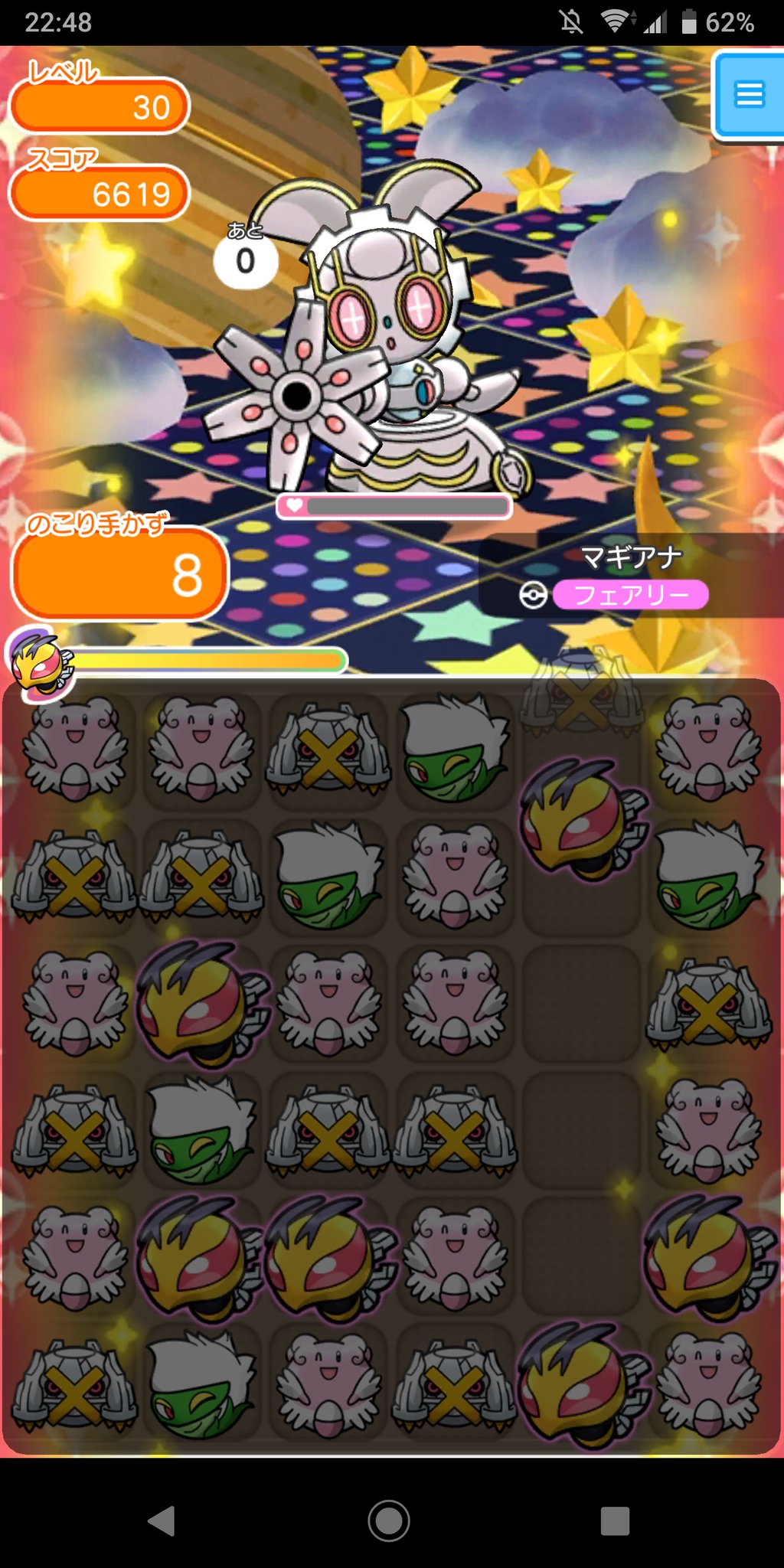 えめ ポケとる マギアナ レベル98 99 をリレーラッシュ編成で挑戦 18 12 T Co Yfyp3a7ukq ポケとる Twitter