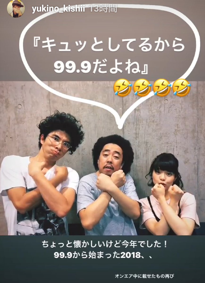ã‚ã‚‹ã‚‚ ç´«ã®ä¸Š Auf Twitter 石井岸井ゆãã®ã¡ã‚ƒã‚