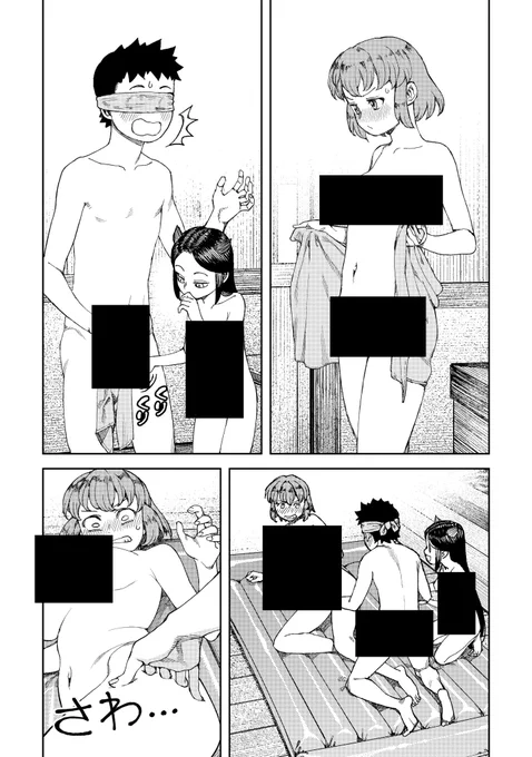 つぐもも 過去ページ 20巻より すなおの裸を次描けるのはいつになるか
#つぐもも #つぐもも過去ページ 