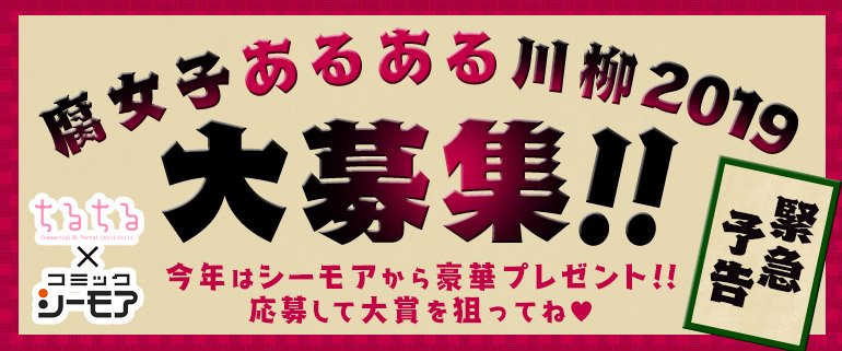 ちるちる 第二回のイラストはカサイウカ先生 T Co Epiq7y0f8m 例えば雪が融け合うように が 18 12 25 火 に配信の Enigma Vol 41 からついに連載開始されています ちるちる 第二回のイラストはカサイウカ先生 T Co Epiq7y0f8m 例えば雪が融け合うように が 18 12 25 火 に配信の Enigma Vol 41 からついに連載開始されています
