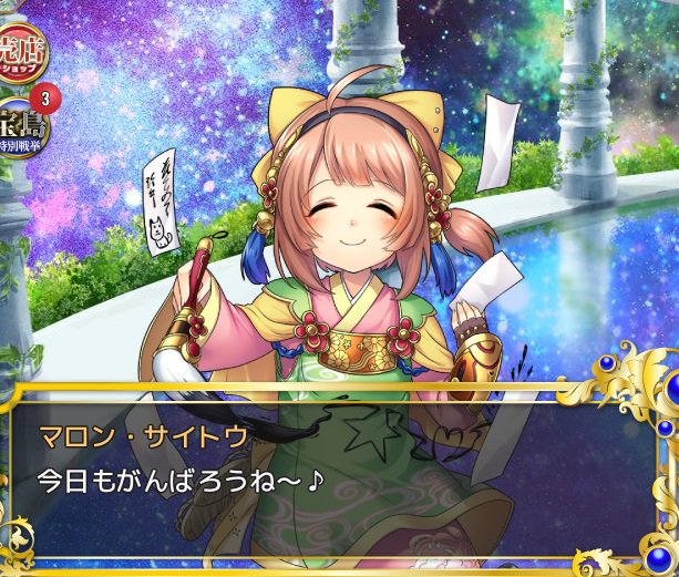 マロンちゃんのtwitterイラスト検索結果 古い順 マロンちゃんのtwitterイラスト検索結果 古い順