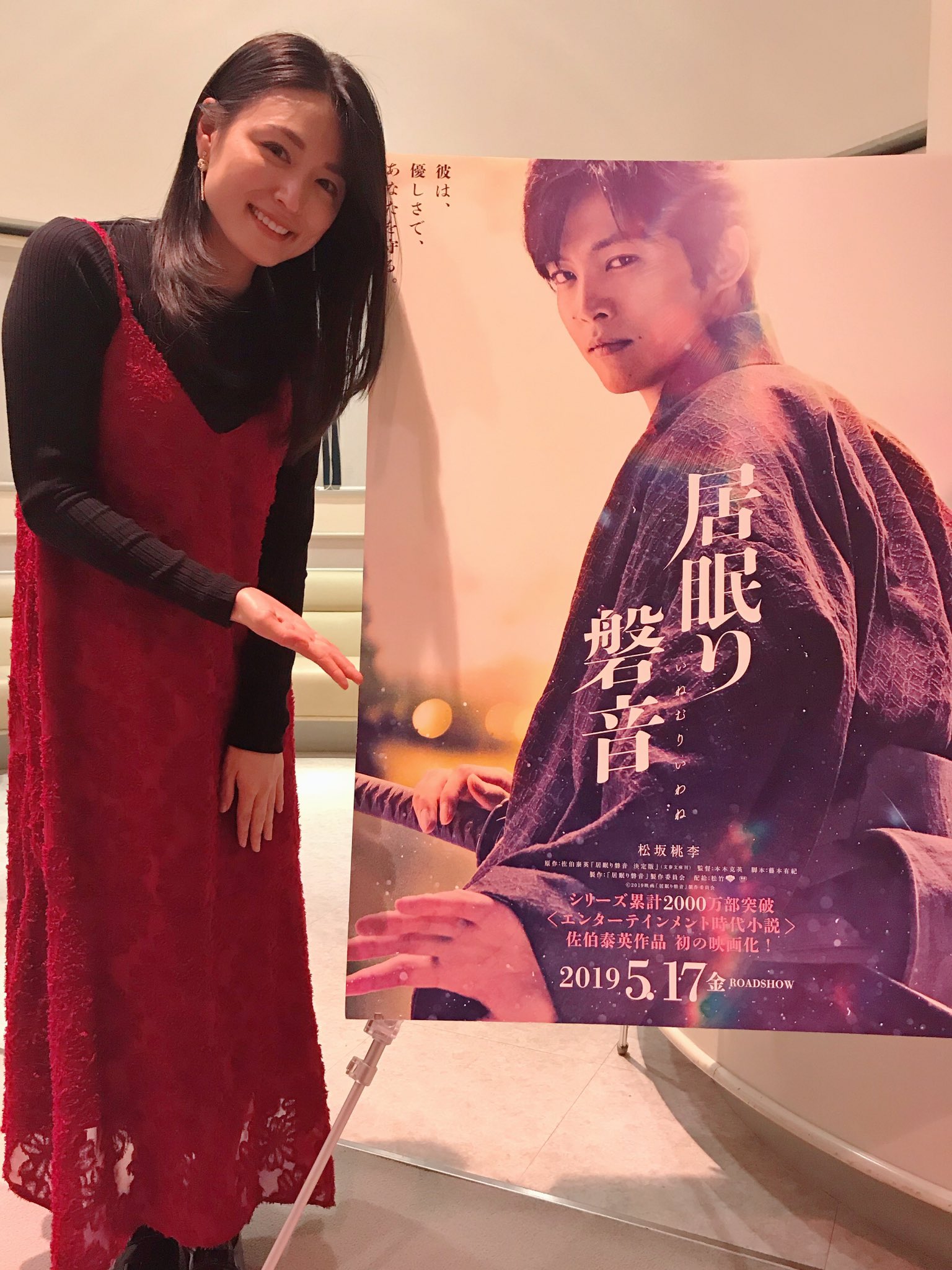 川村ゆきえ 昨日は映画 居眠り磐音 の初号試写に行かせて頂きました 悲しく美しいお話です そして豪華キャスト 私もひょこっと 公開が楽しみです T Co H2k9zkwwv8 Twitter