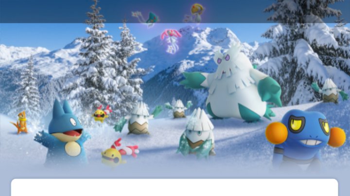 ホリデーイベント Twitter Search