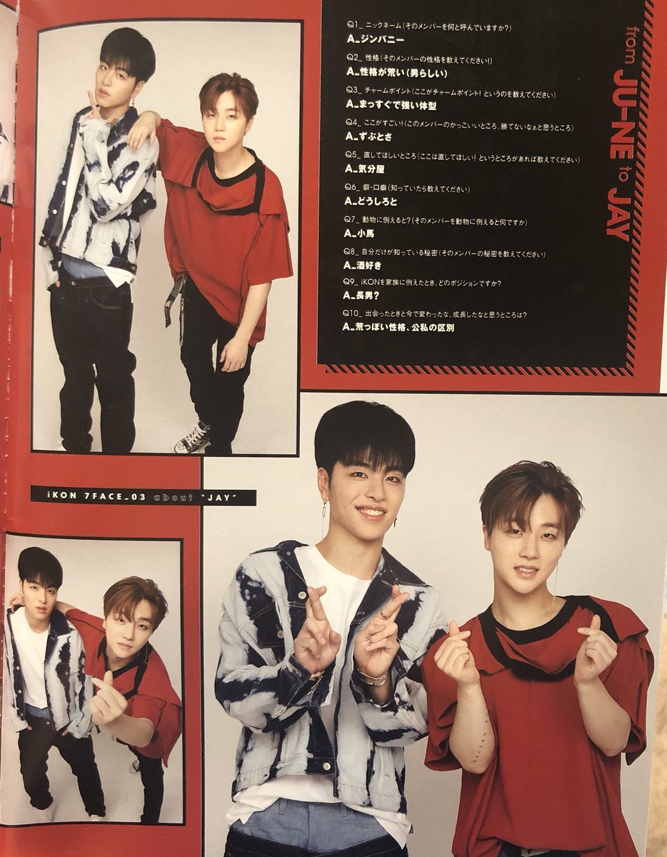 Yannie Ikonic Japan Journal From June To Jinhwan Junhwan T Co 7mosprxf1i Twitter